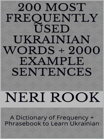 Neri Rook: 200 Most Frequently Used Ukrainian Words + 2000 Example Sentences : A Dictionary of Frequency + Phrasebook to Learn Ukranian