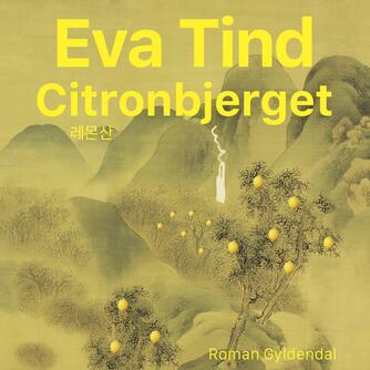 Eva Tind: Citronbjerget