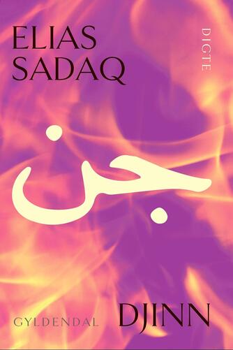 Elias Sadaq (f. 1994): Djinn : digte