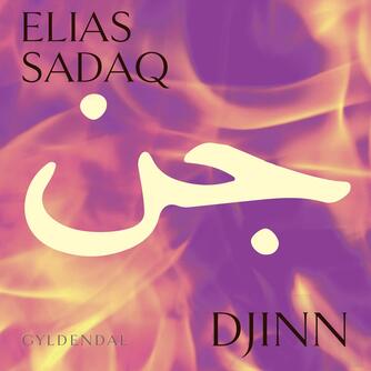 Elias Sadaq (f. 1994): Djinn : digte