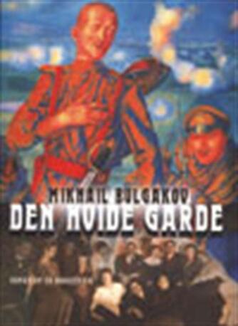 Michail Bulgakov: Den hvide garde : roman om en borgerkrig