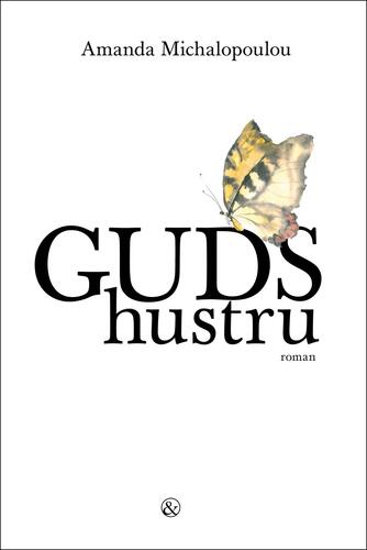 Amanda Michalopoulou (f. 1966): Guds hustru : roman