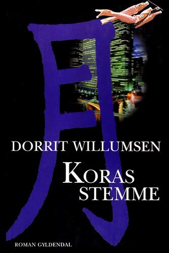 Dorrit Willumsen: Koras stemme : roman