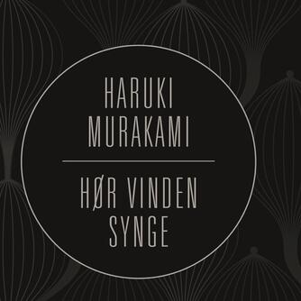 Haruki Murakami: Hør vinden synge