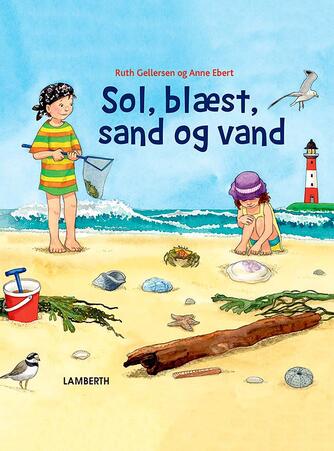 Ruth Gellersen, Anne Ebert: Sol, blæst, sand og vand