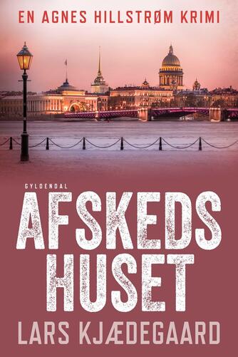 Lars Kjædegaard: Afskedshuset