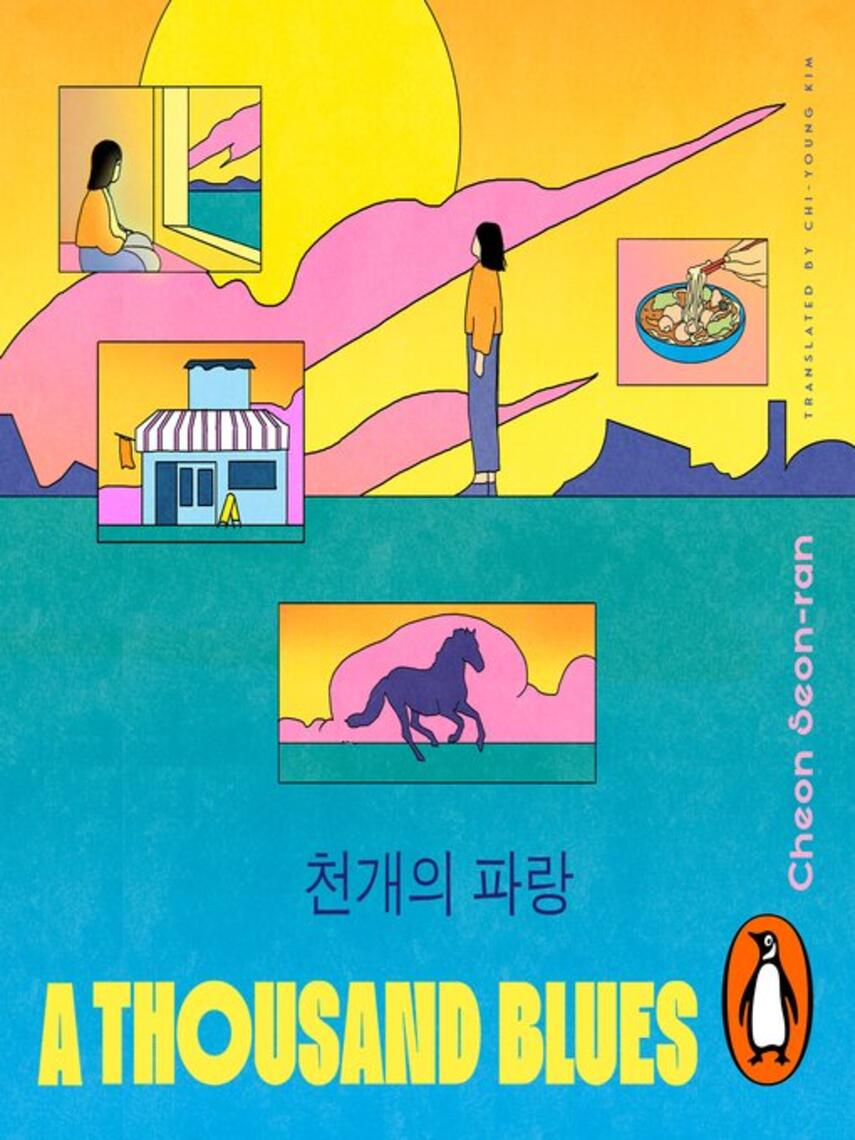 Cheon Seon-ran: A Thousand Blues