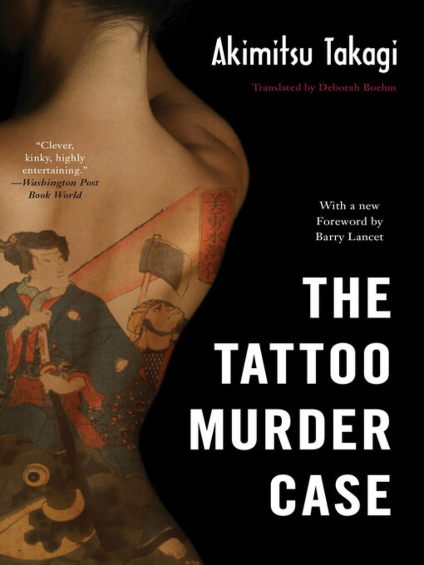 Akimitsu Takagi: The Tattoo Murder Case