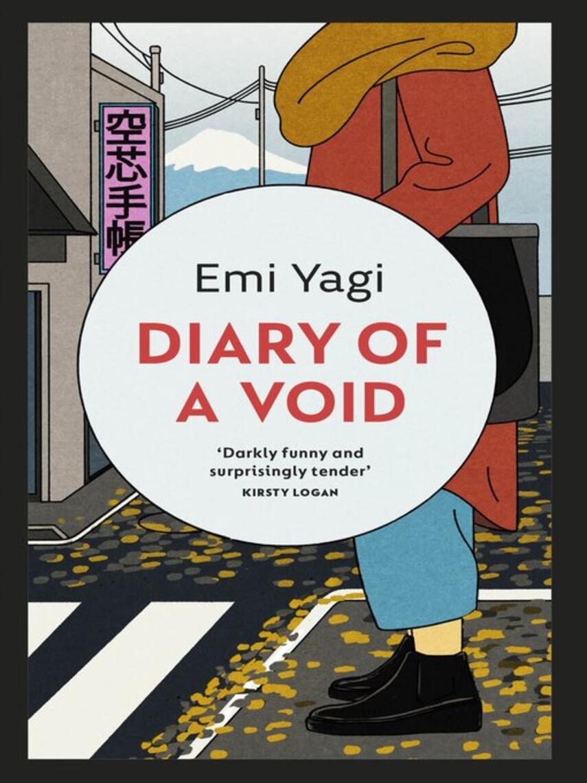 Emi Yagi: Diary of a Void