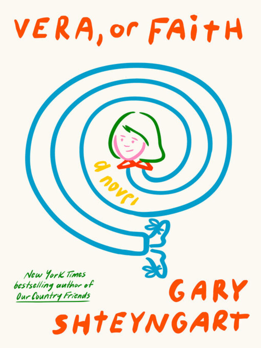 Gary Shteyngart: Vera, or Faith : A Novel