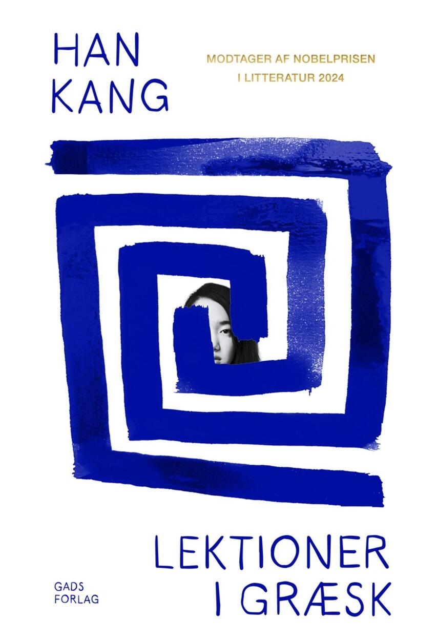 Kang Han (f. 1970): Lektioner i græsk