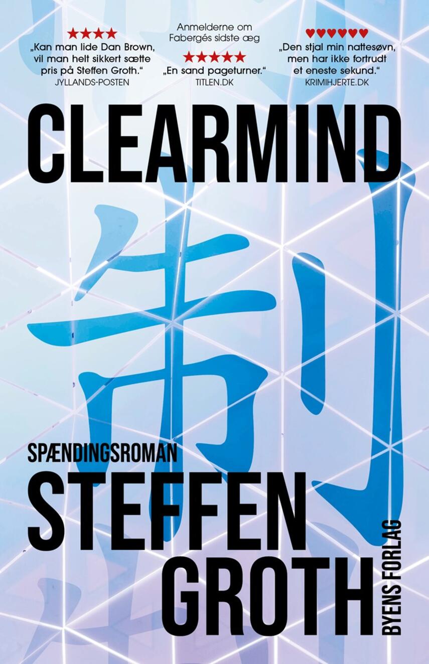 Steffen Groth: Clearmind : spændingsroman