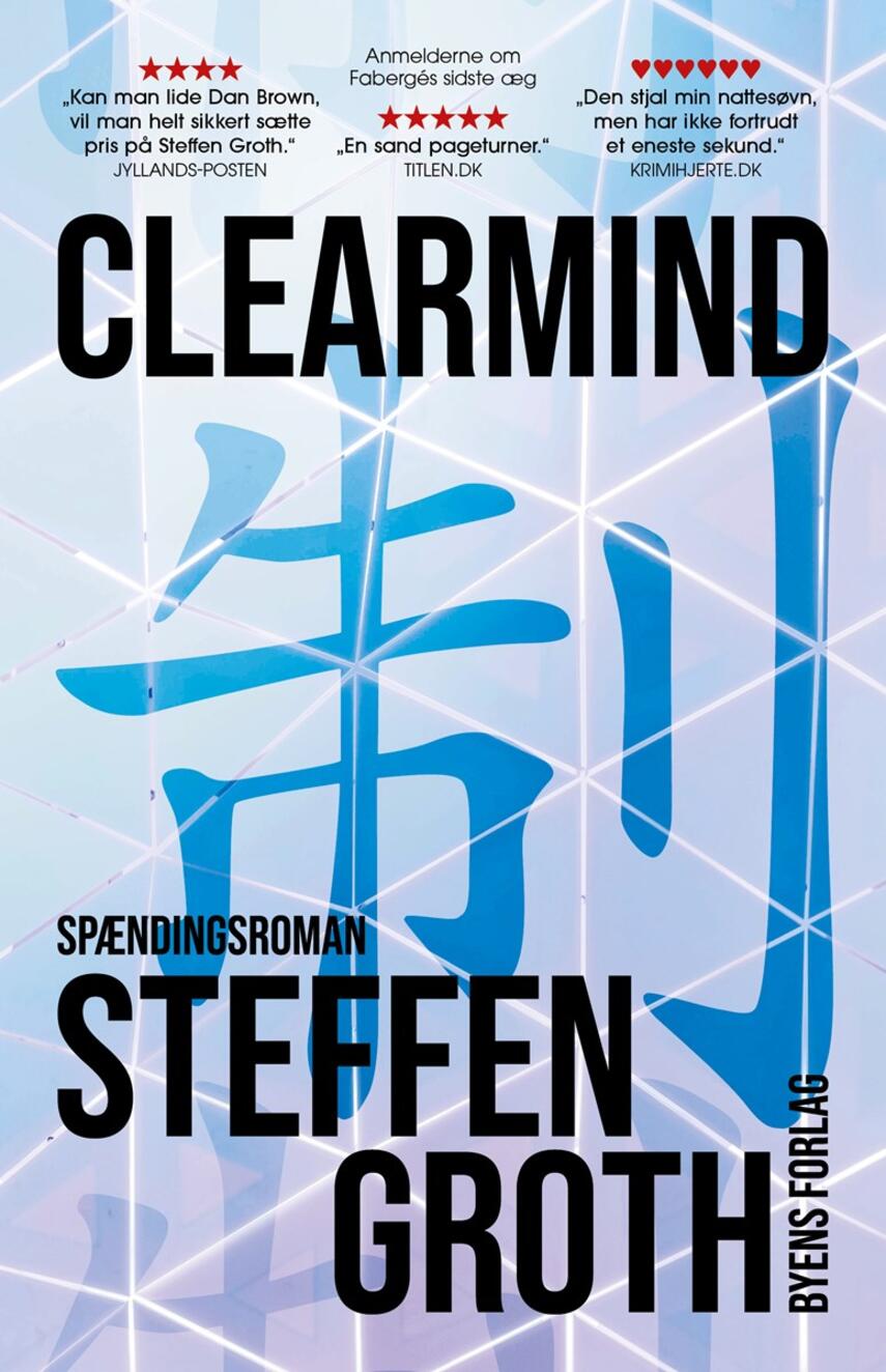 Steffen Groth: Clearmind