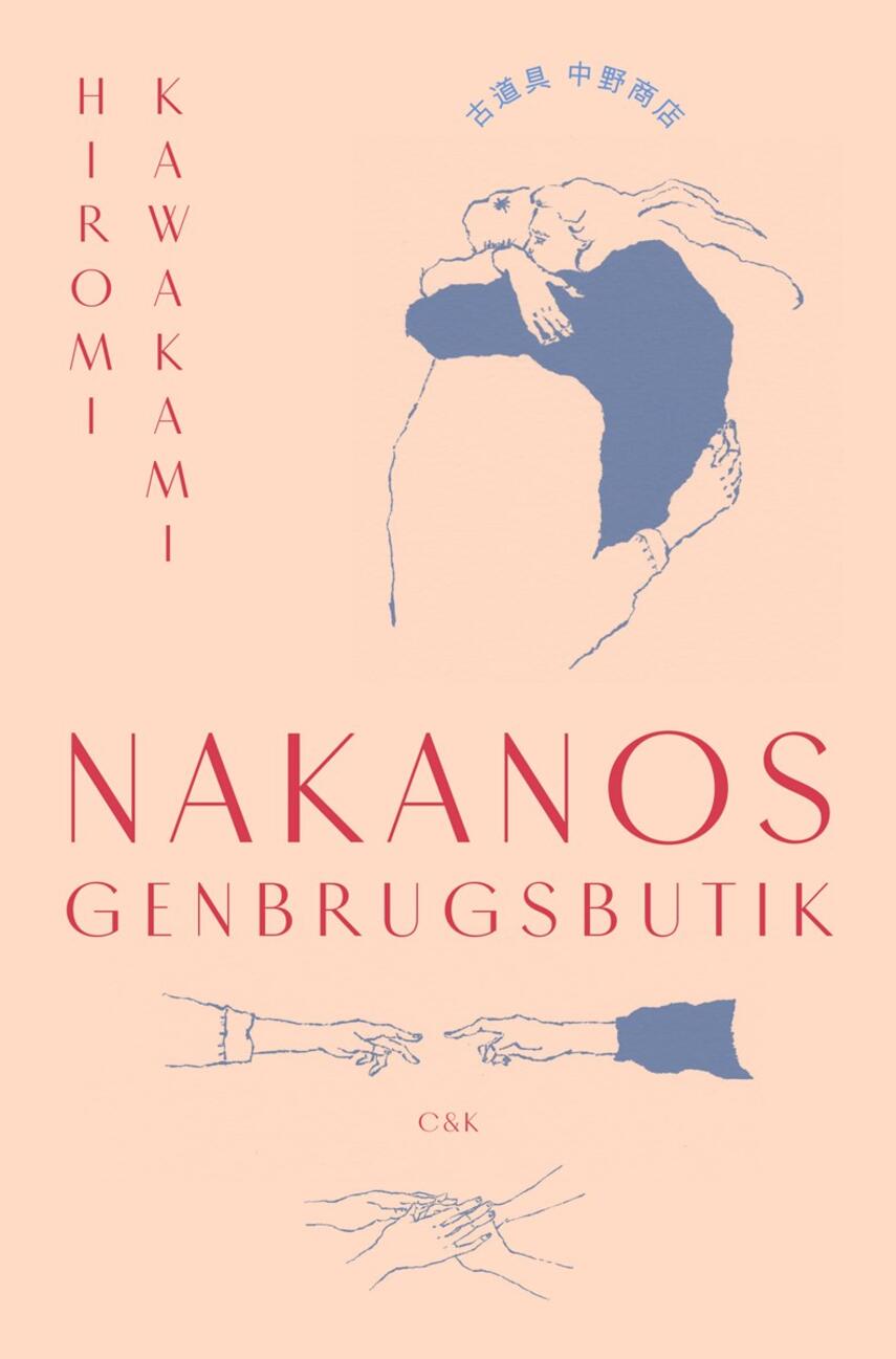 Hiromi Kawakami: Nakanos genbrugsbutik