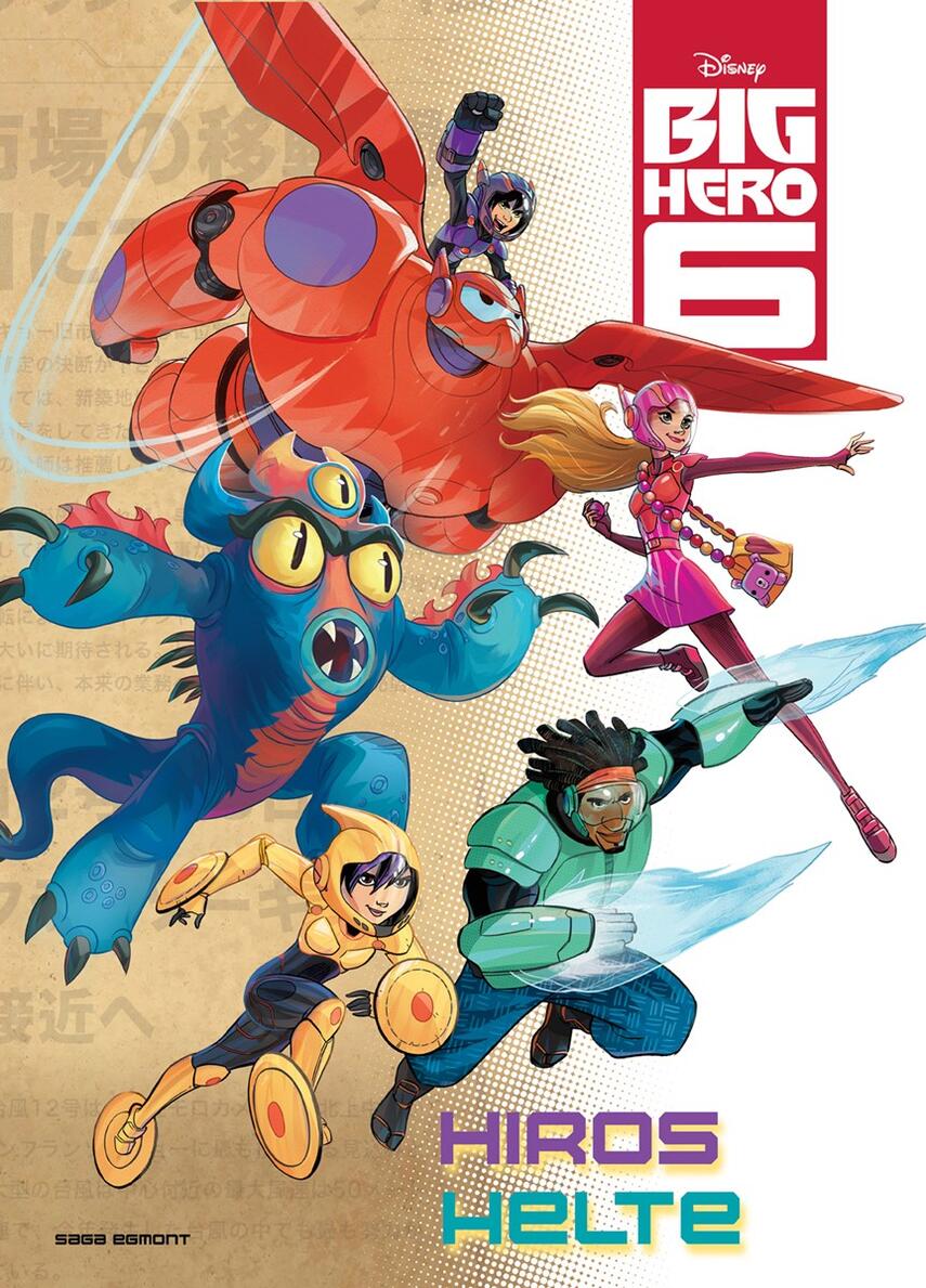 : Big Hero 6 - Hiros helte