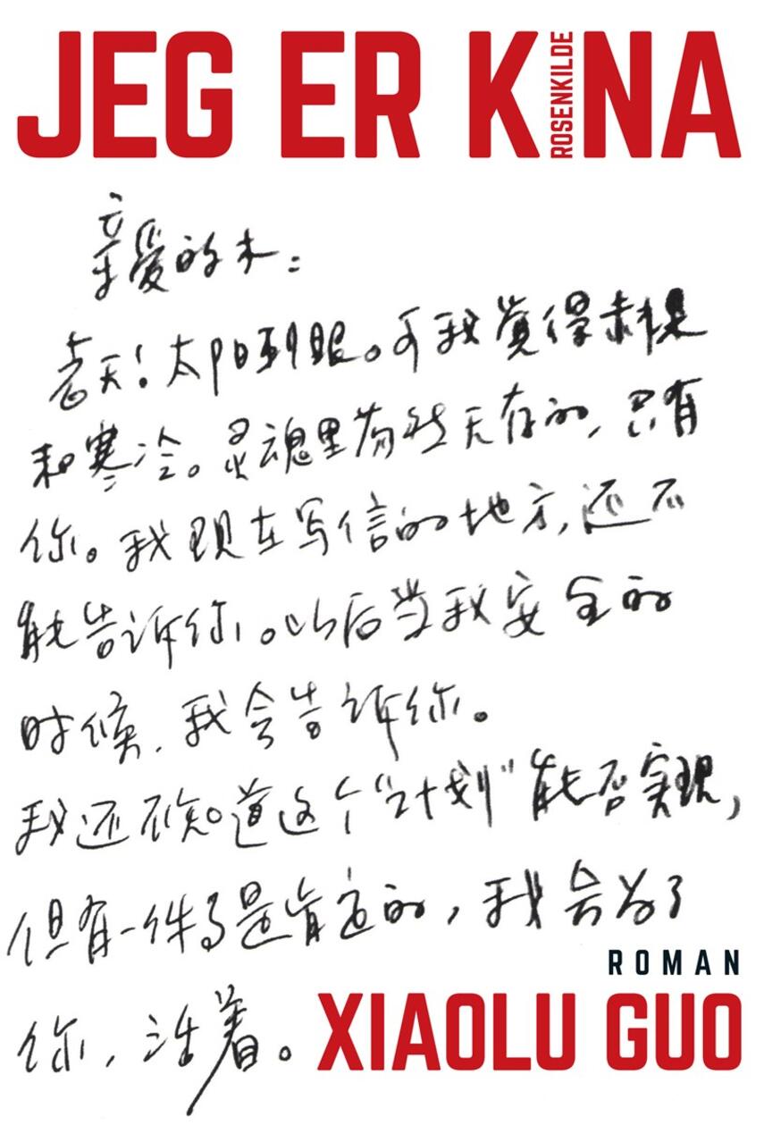Xiaolu Guo: Jeg er Kina